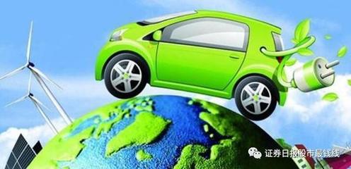 新能源汽车充电桩跻身新基建，11只概念股年内涨逾50%