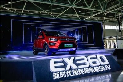 燃油与新能源双线并进 北汽九款车型齐登场北京车展迈出差异化超越大步伐